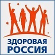 Всероссийский День трезвости 